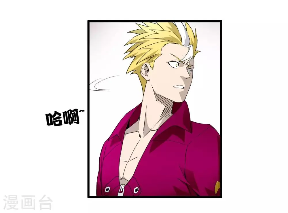 第221话 K.O 第26页