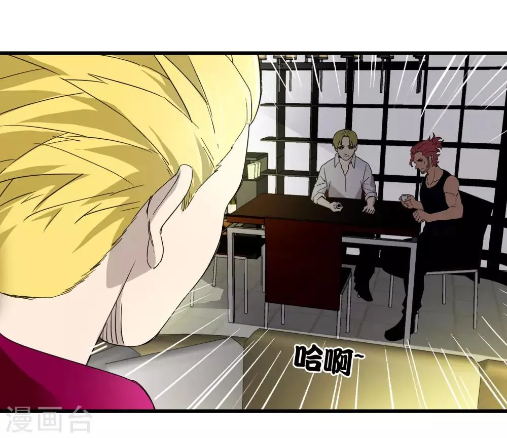 第221话 K.O 第27页