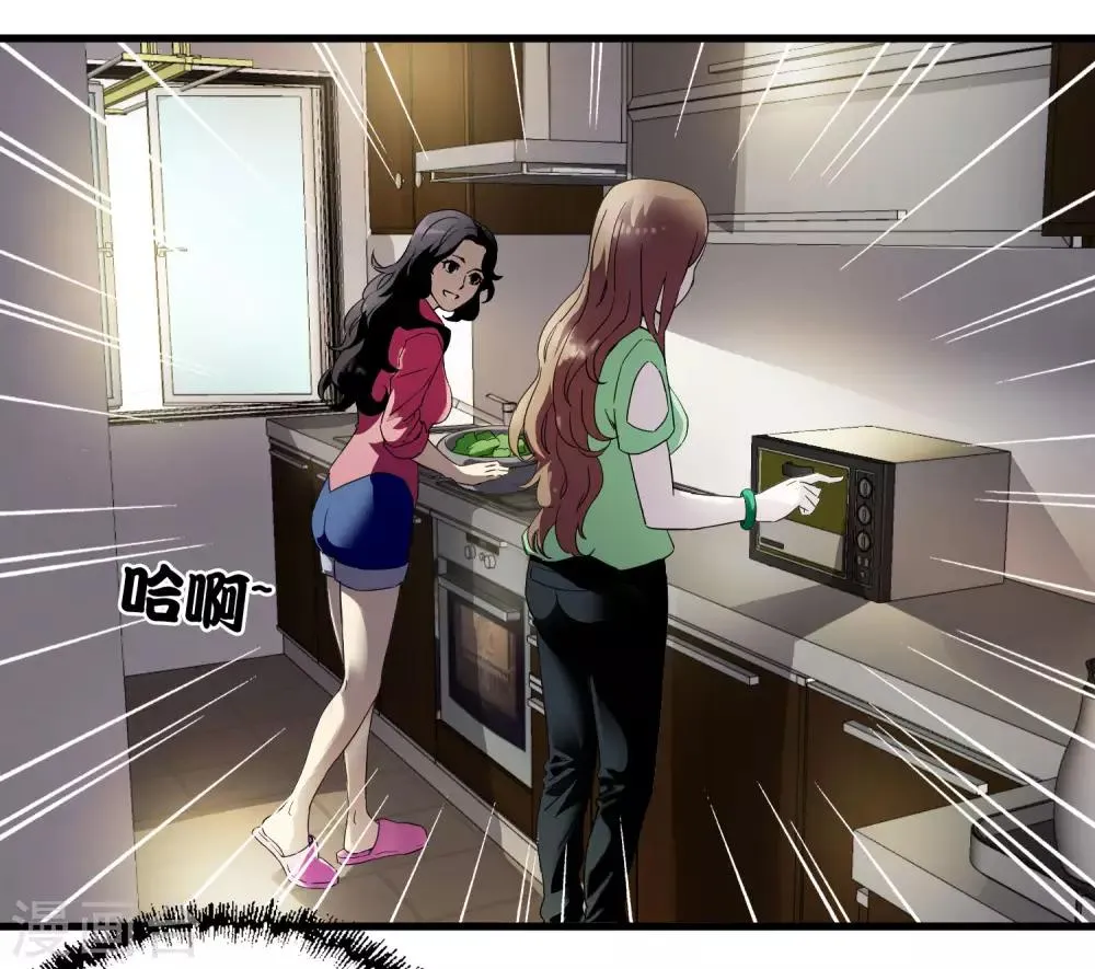 第221话 K.O 第28页