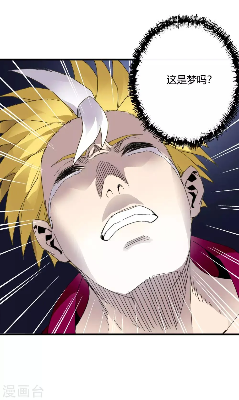 第221话 K.O 第30页