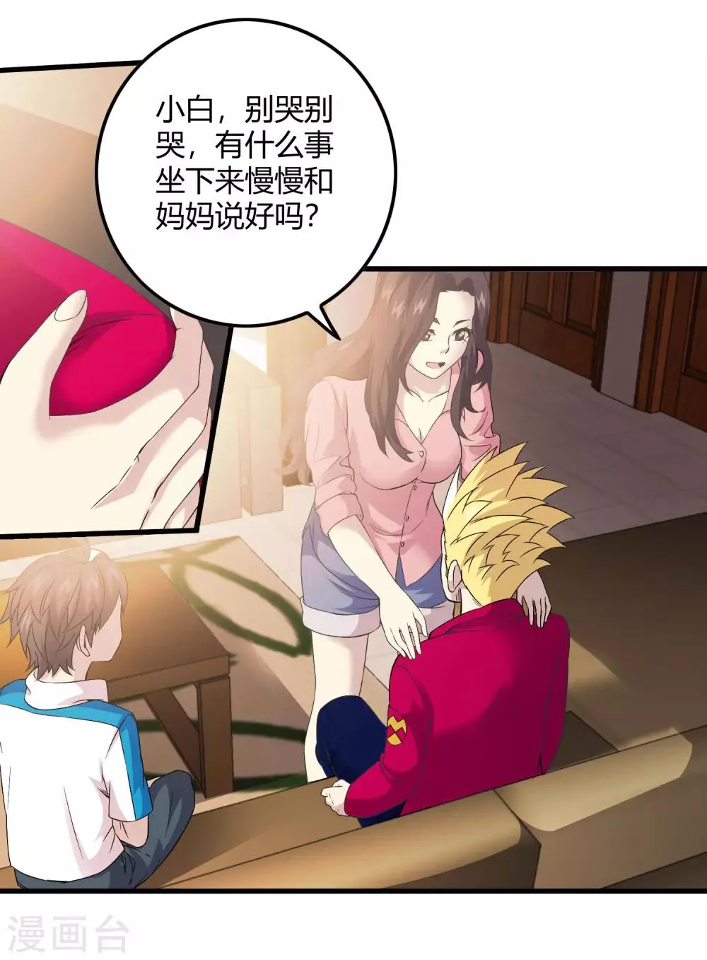 第222话 石将军 第11页
