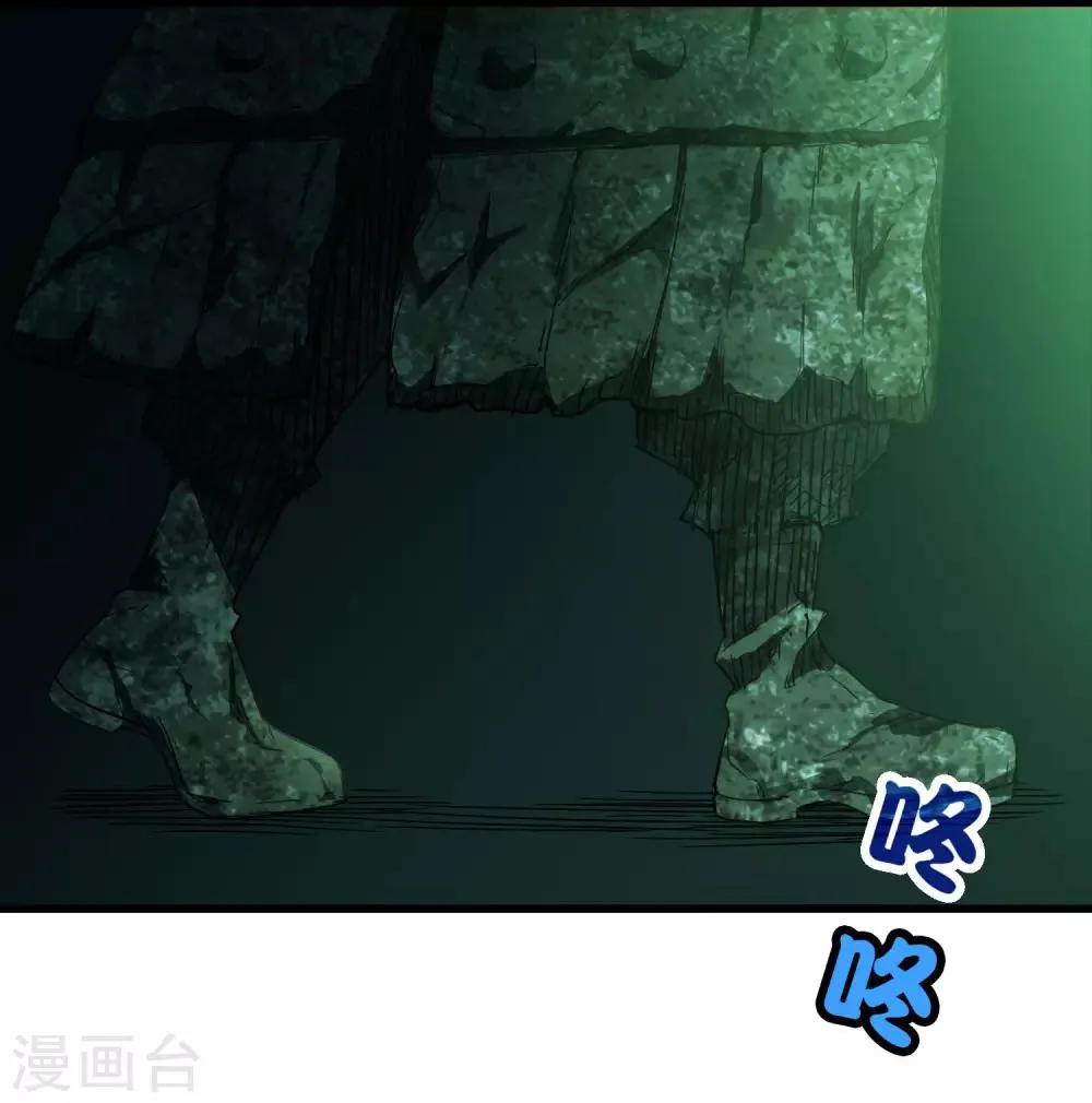 第222话 石将军 第19页