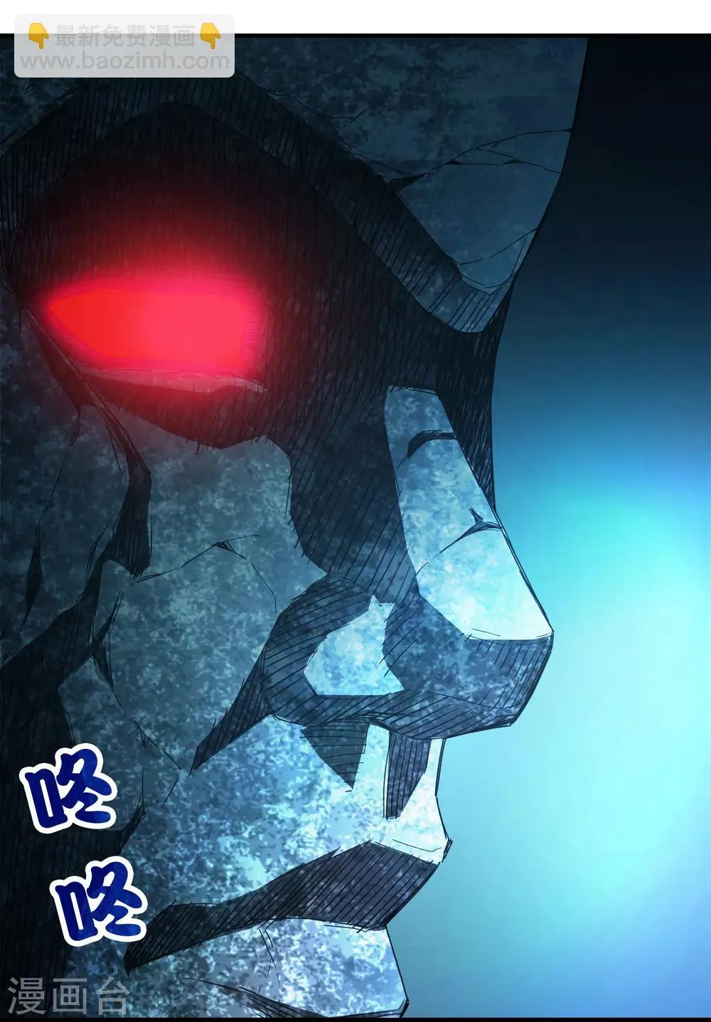 第222话 石将军 第29页