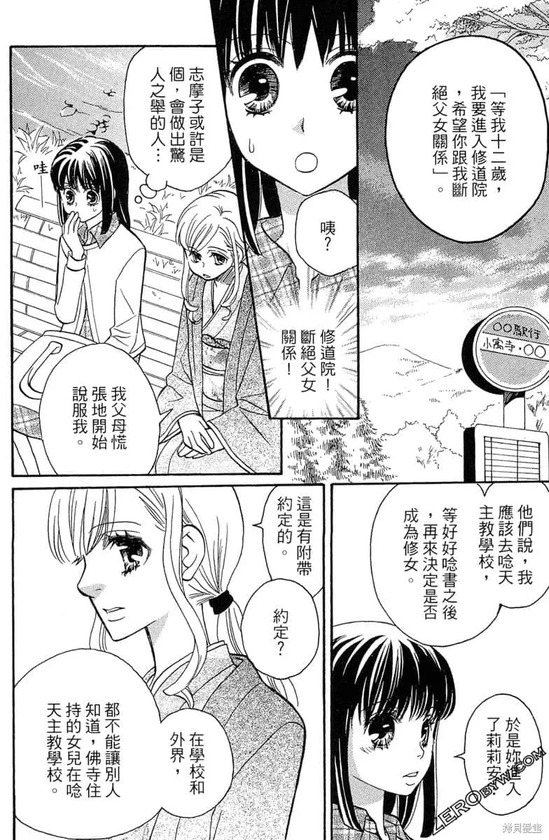 第09卷 第32页