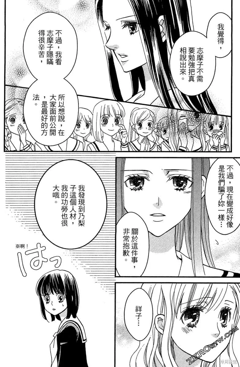 第09卷 第96页