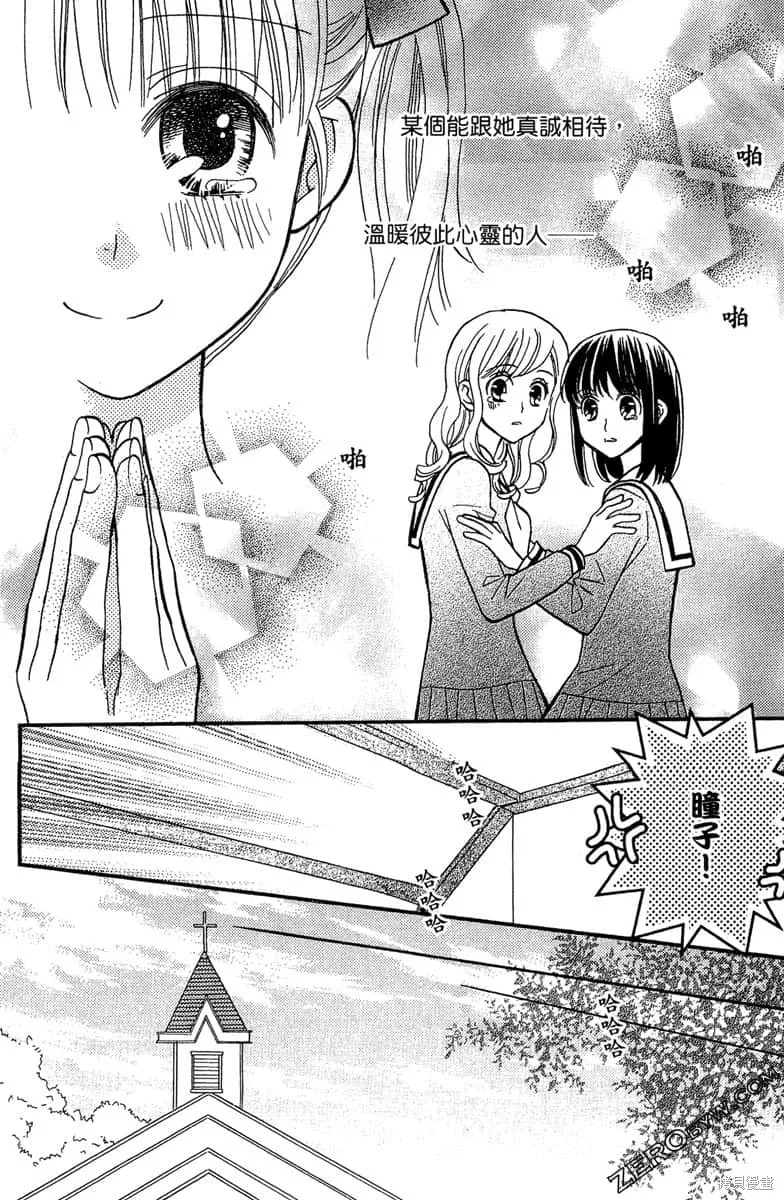 第09卷 第200页