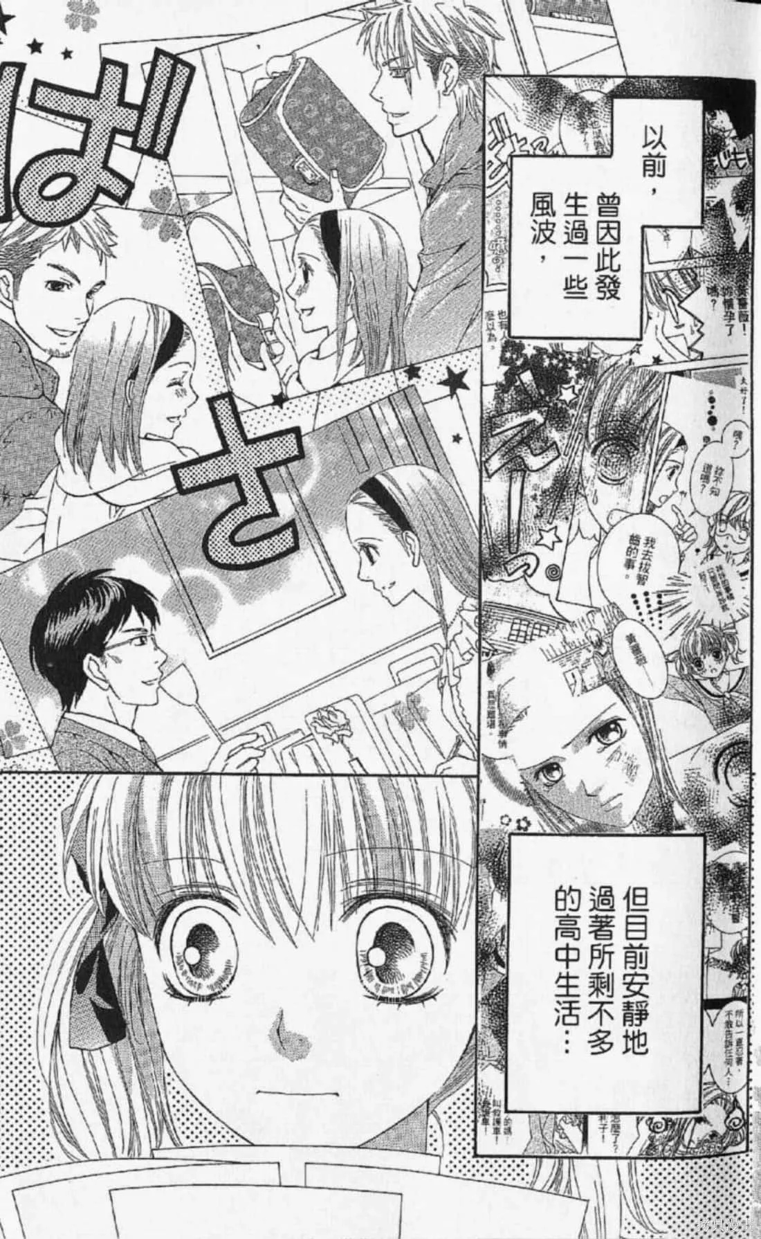 第07卷 第12页
