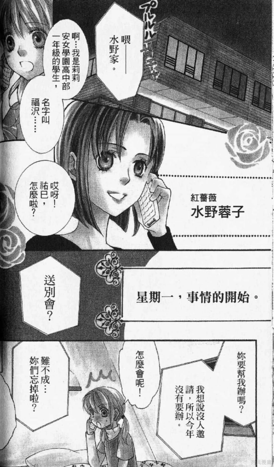 第07卷 第107页