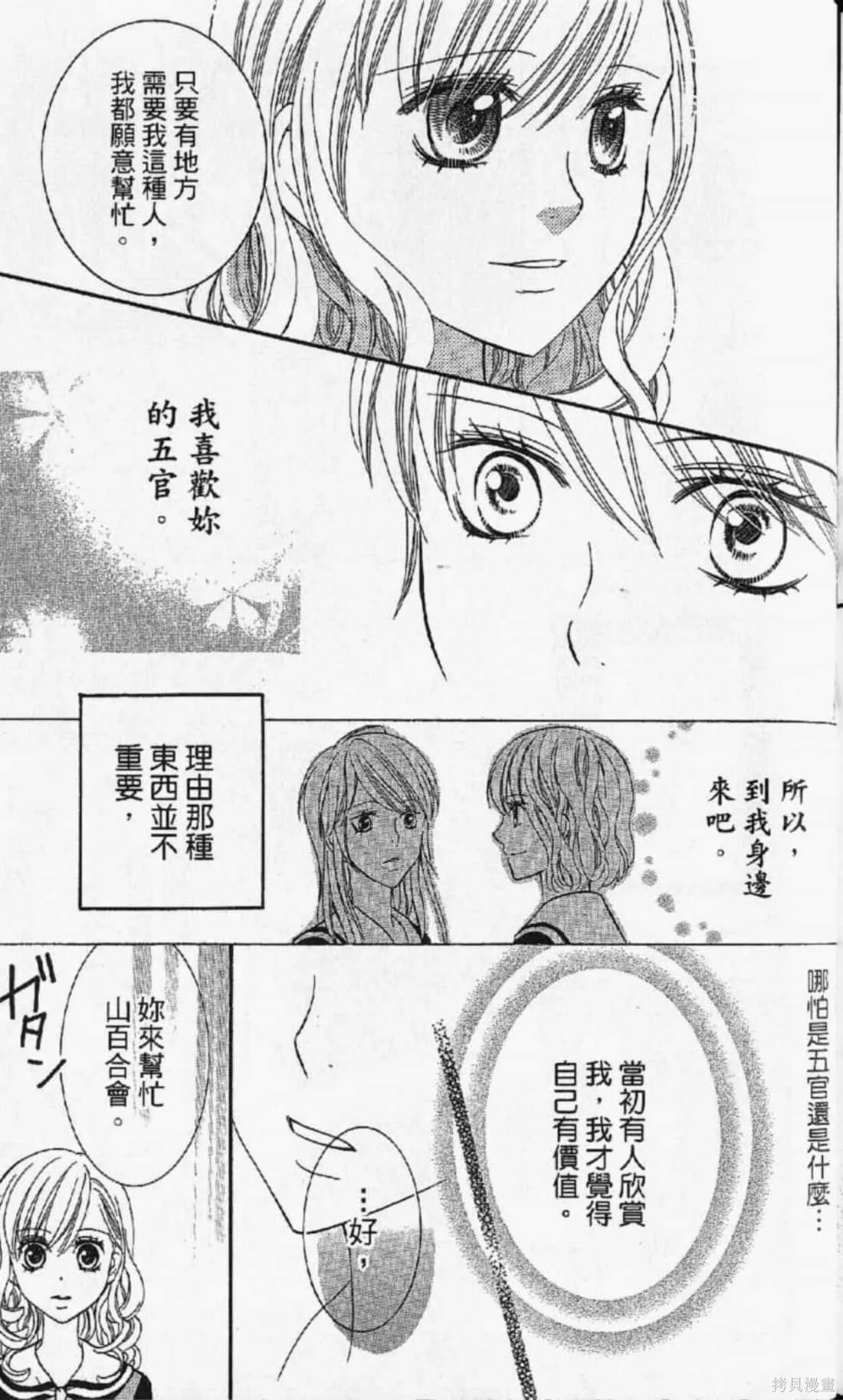 第07卷 第182页