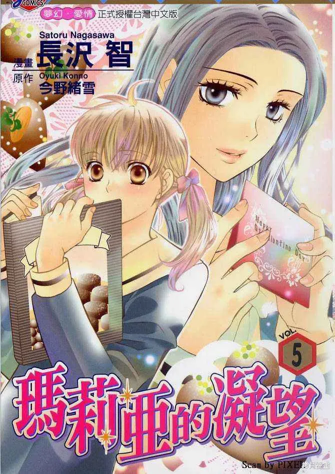 第05卷 第1页