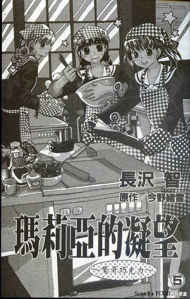 第05卷 第2页