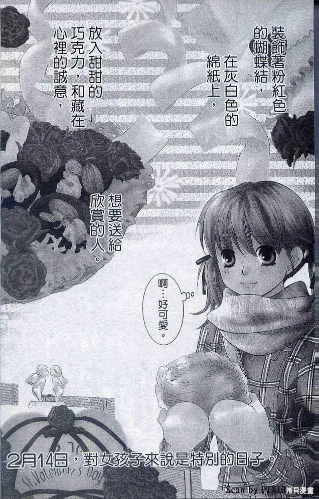 第05卷 第3页