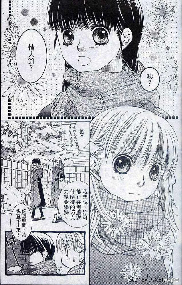 第05卷 第4页