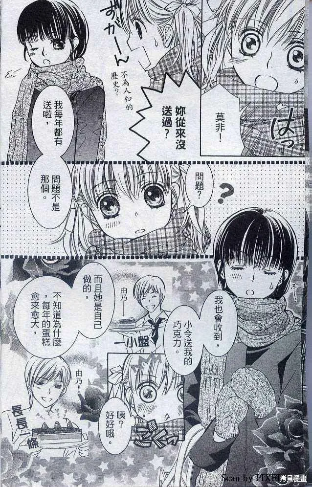 第05卷 第5页