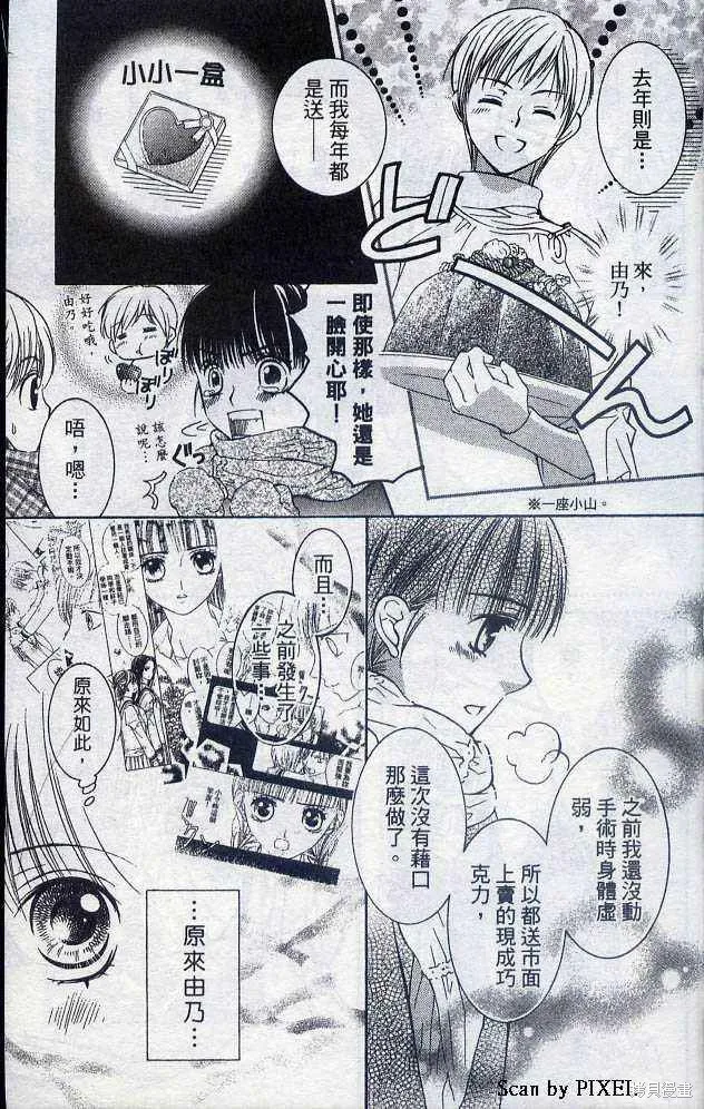 第05卷 第6页