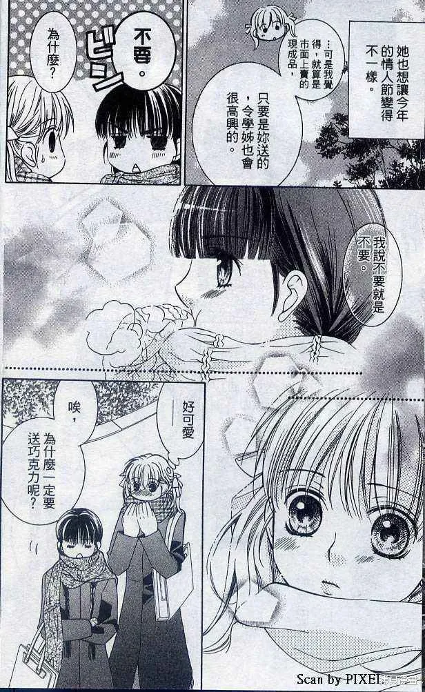 第05卷 第7页