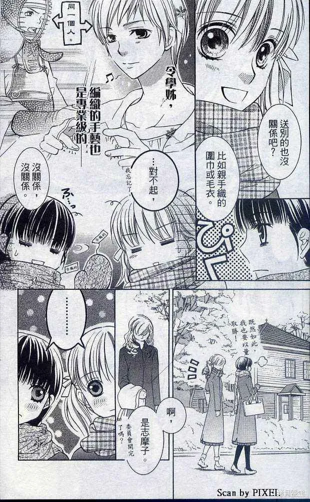第05卷 第8页