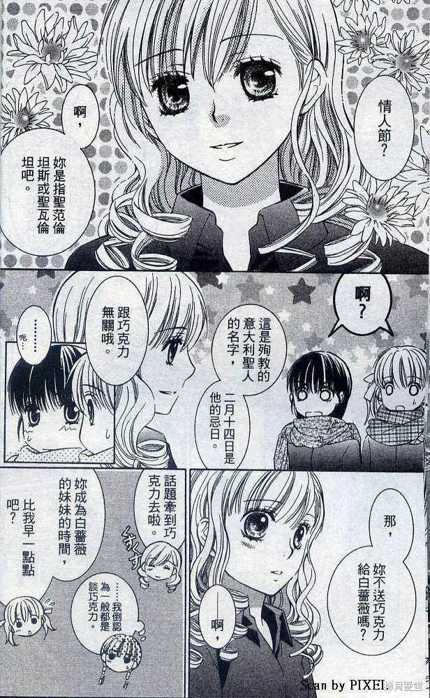 第05卷 第9页