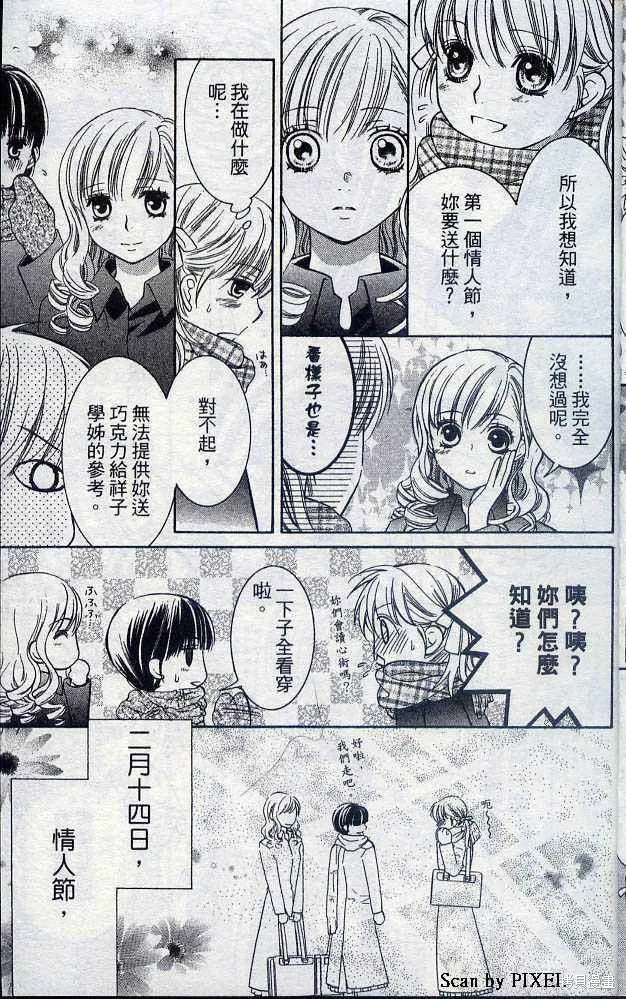 第05卷 第10页
