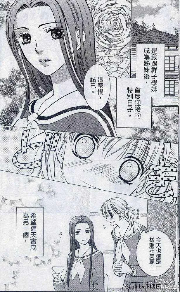 第05卷 第11页