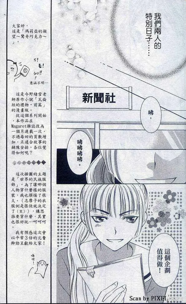 第05卷 第12页