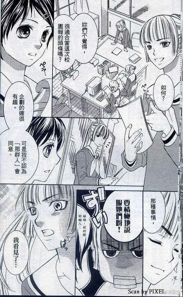 第05卷 第13页