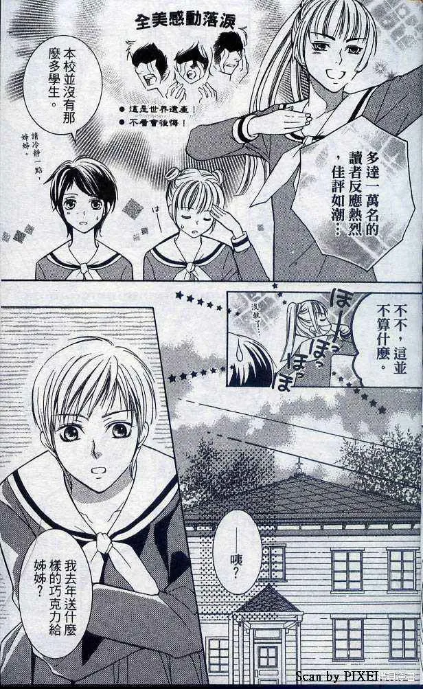 第05卷 第14页