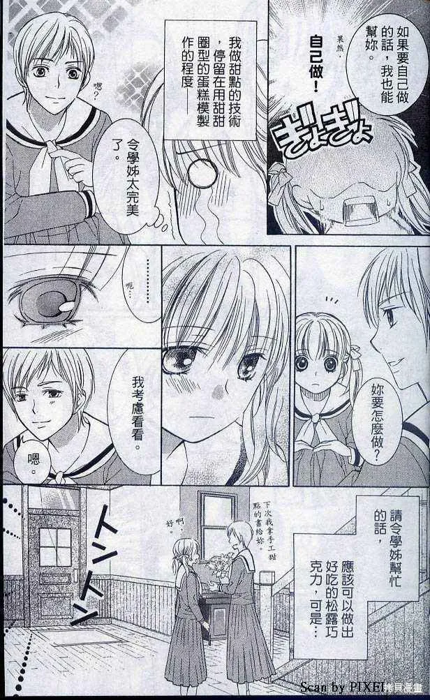 第05卷 第16页
