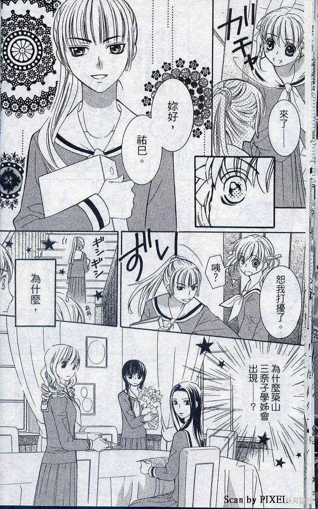第05卷 第17页