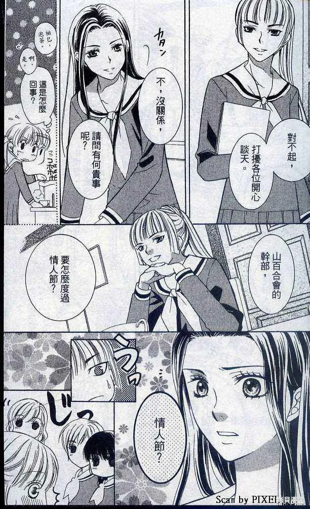 第05卷 第18页