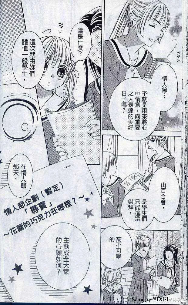 第05卷 第19页