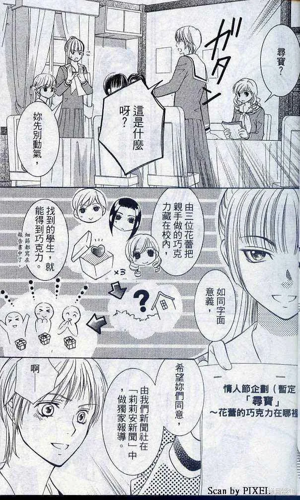 第05卷 第20页