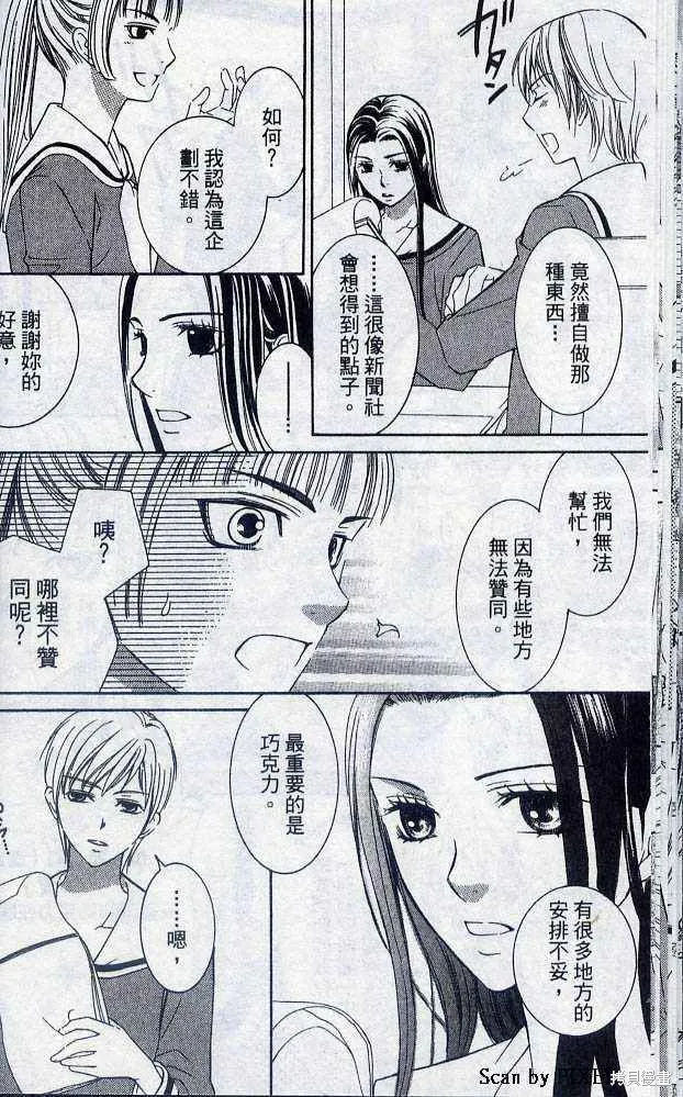 第05卷 第21页