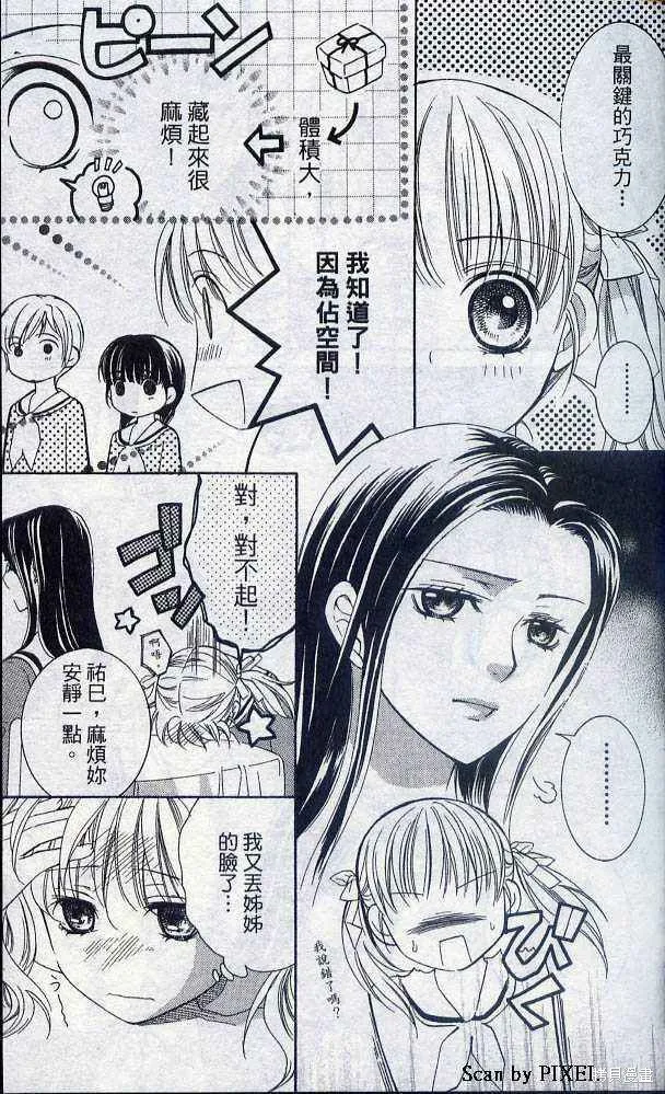 第05卷 第22页