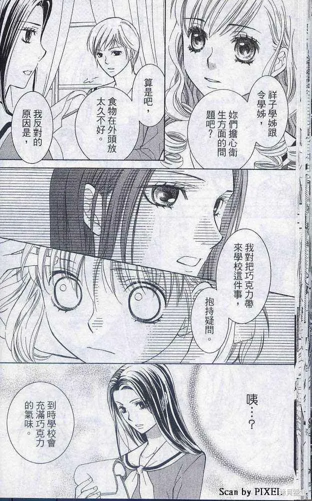 第05卷 第23页