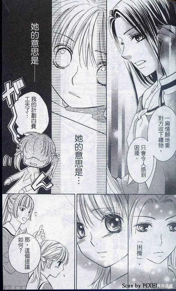 第05卷 第24页