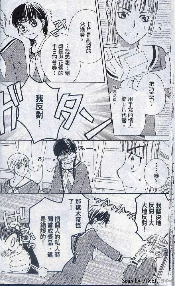 第05卷 第25页