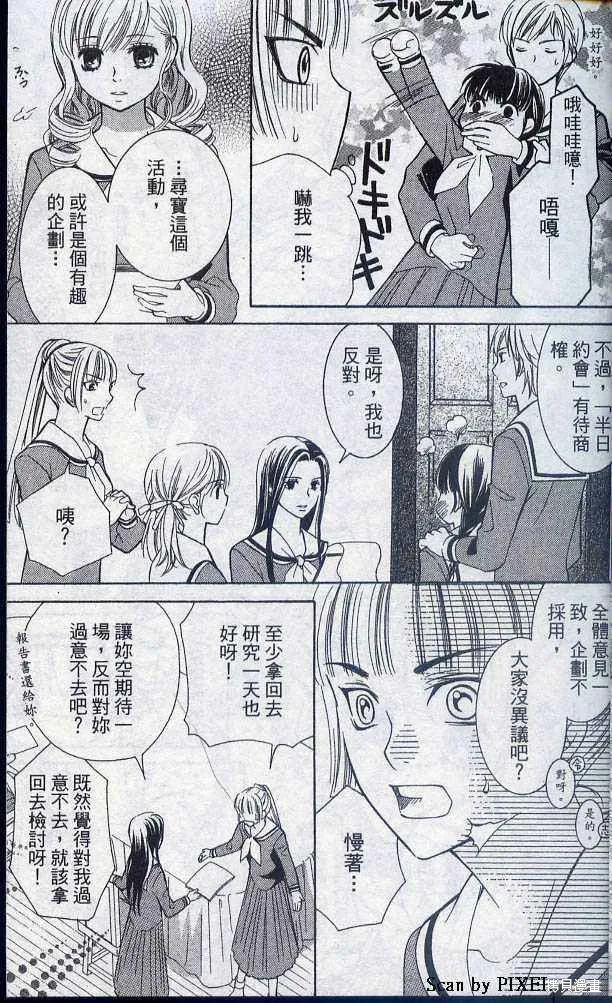 第05卷 第26页