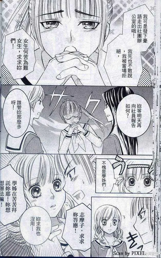 第05卷 第27页
