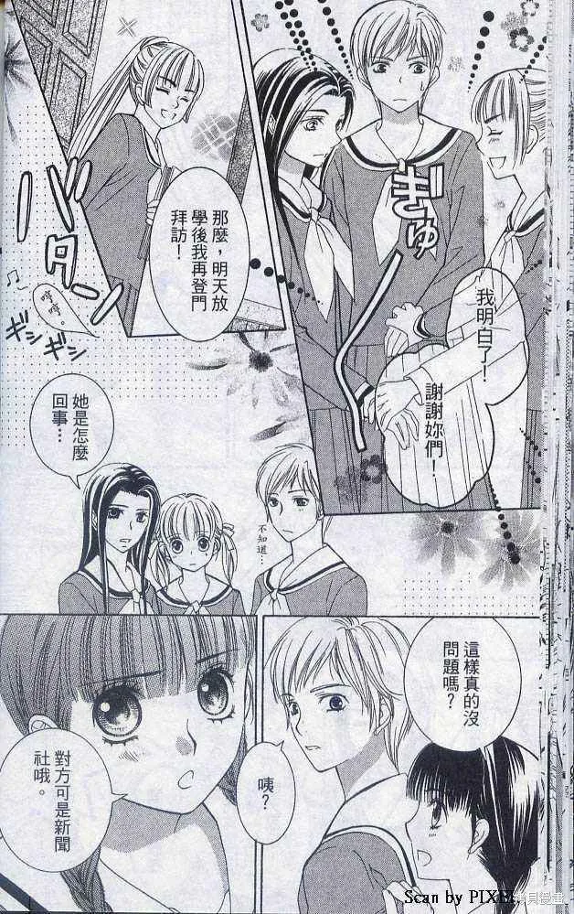 第05卷 第29页
