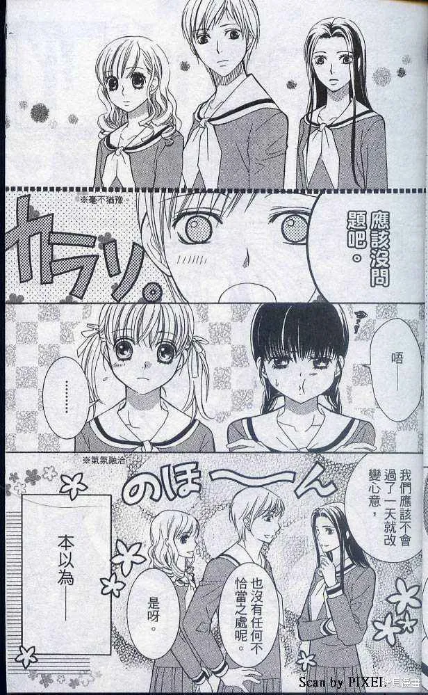 第05卷 第30页