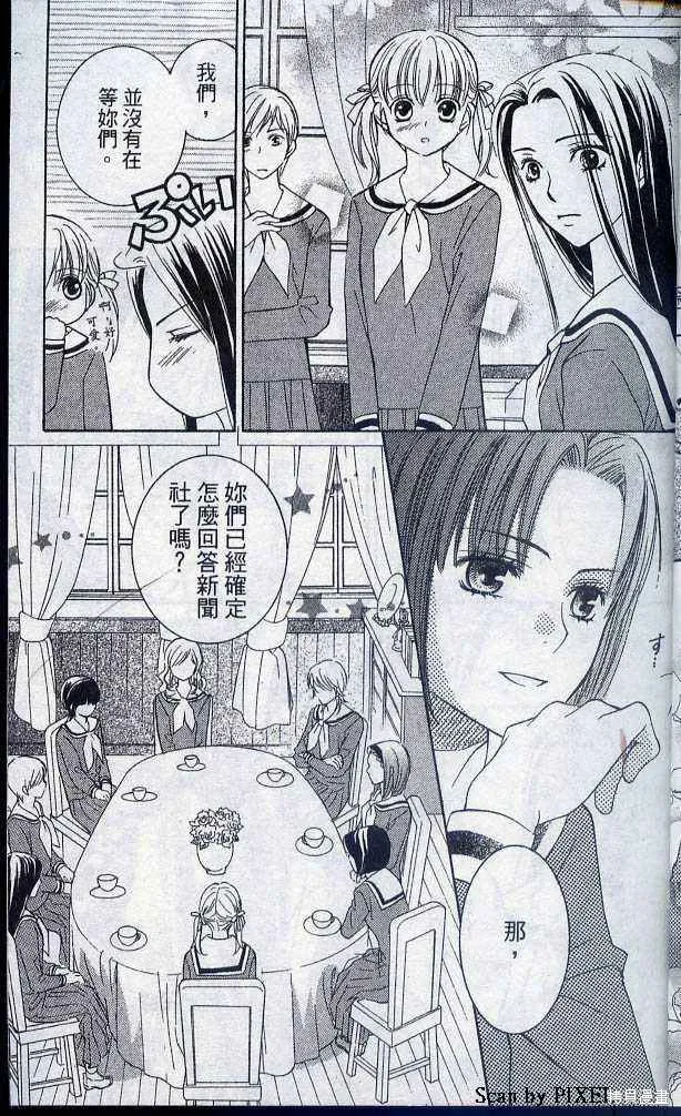 第05卷 第34页