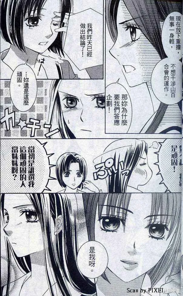 第05卷 第36页