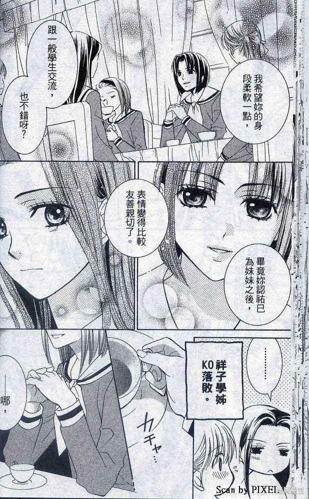 第05卷 第37页