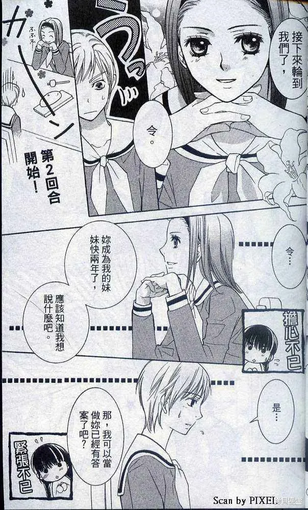 第05卷 第38页