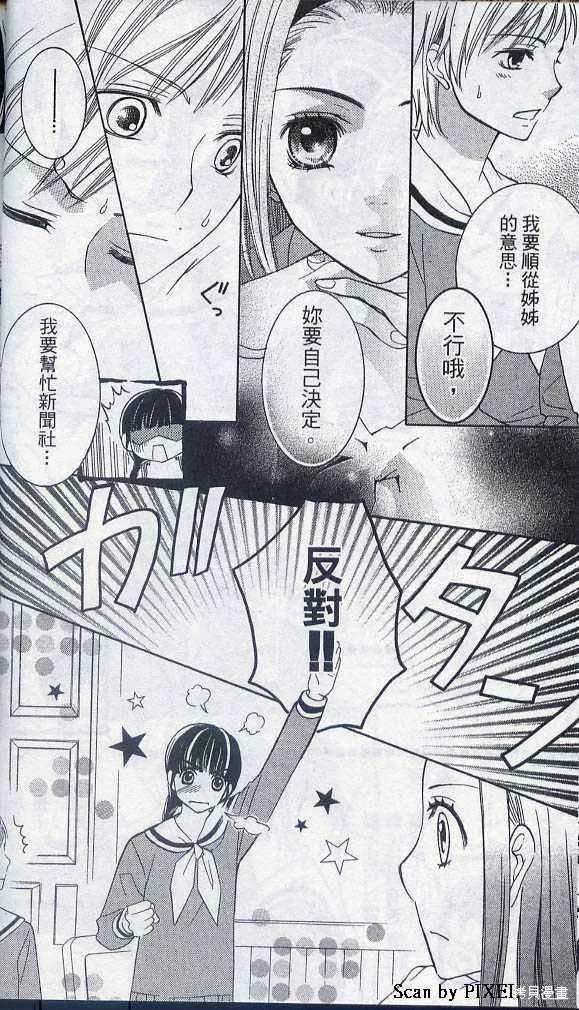 第05卷 第39页