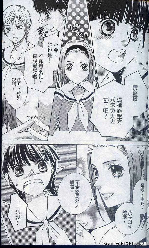 第05卷 第40页