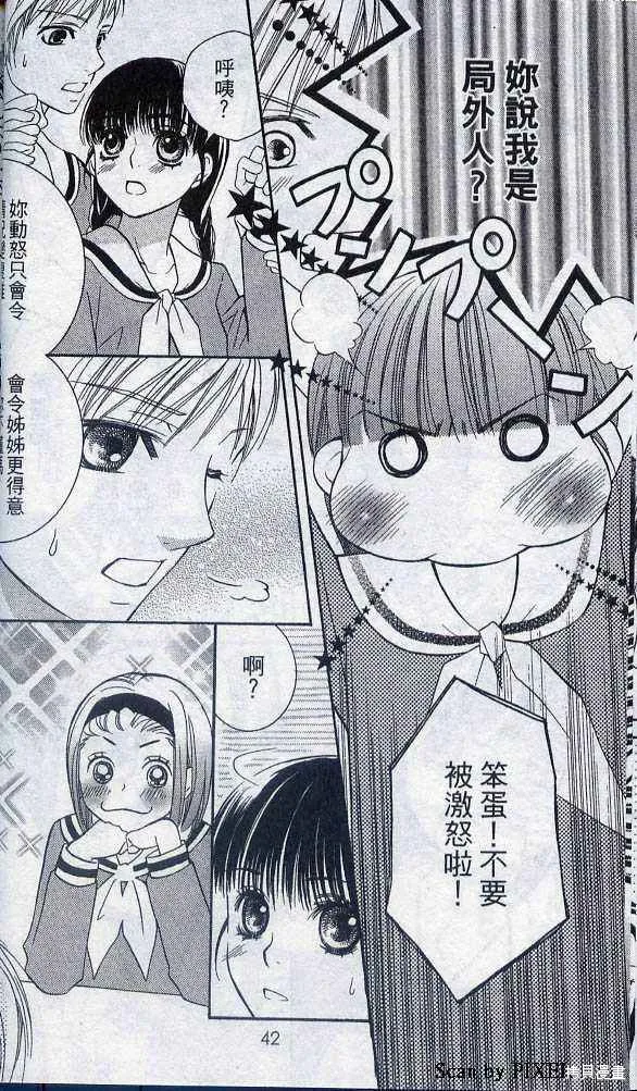 第05卷 第41页