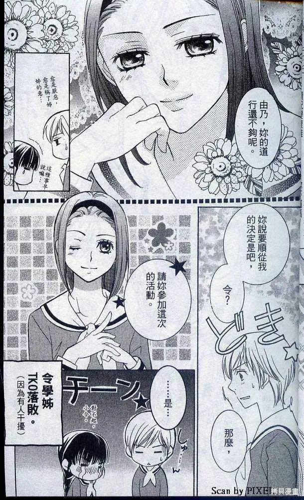 第05卷 第42页