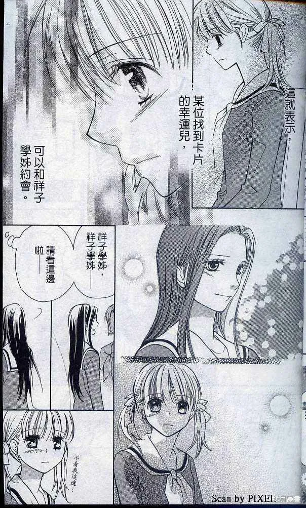 第05卷 第44页